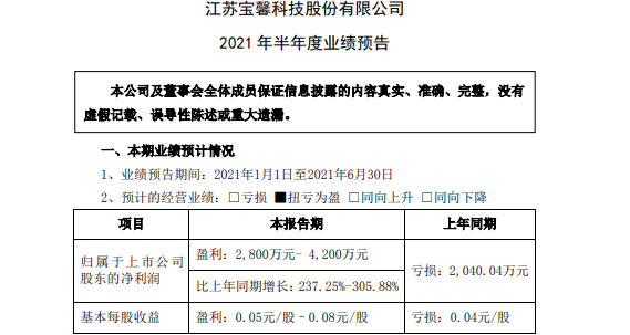 澳門(mén)一碼一肖一待一中今晚,原子能科學(xué)與技術(shù)_鉆石版57.582