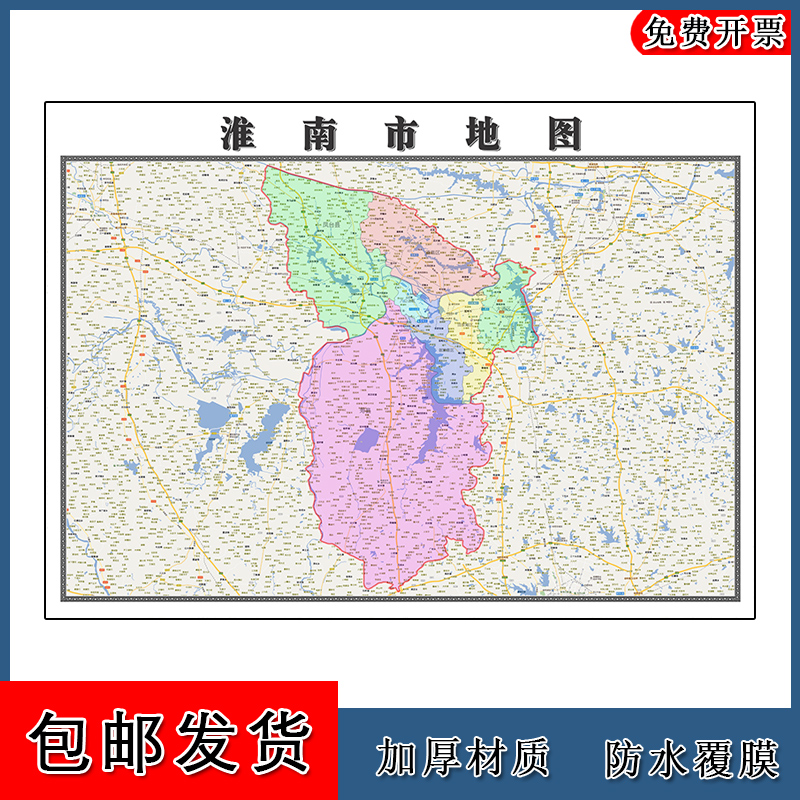 安徽省淮南市最新地圖，科技重塑城市，未來(lái)生活觸手可及