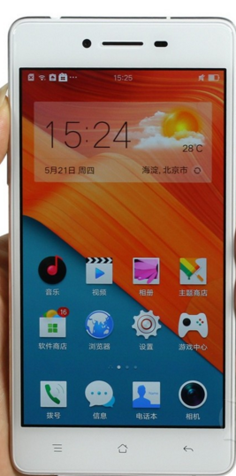 OPPO R7t系統(tǒng)最新版