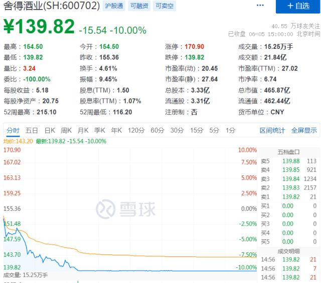 日本股票查詢揭秘，小巷里的神秘股票小鋪