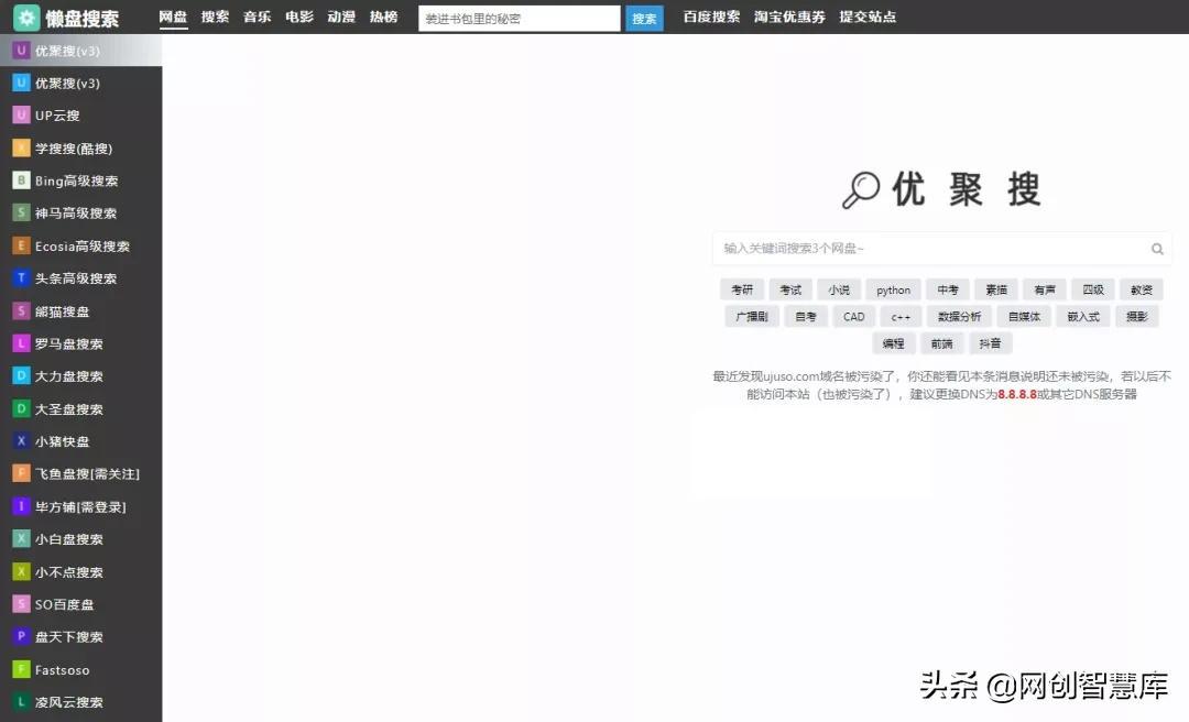 磁力聚合最新資訊，小巷神秘特色小店探秘