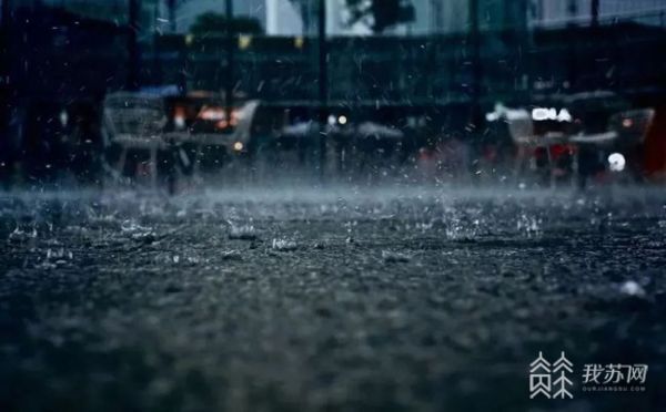 江蘇雷雨最新