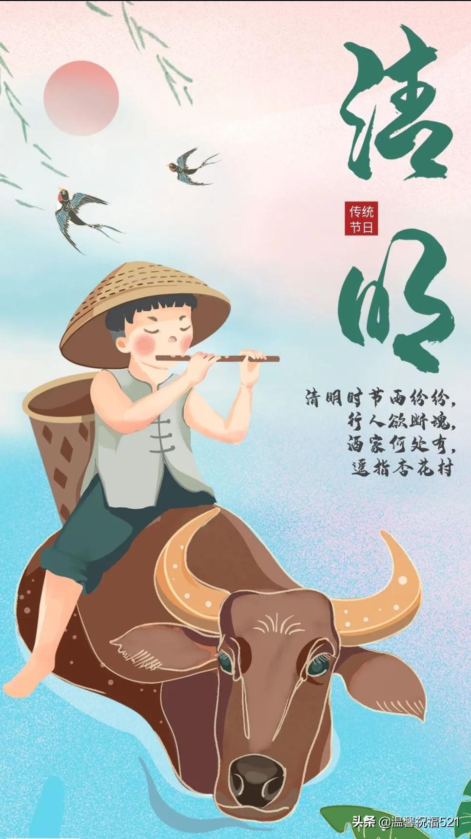 清明圖片最新，傳統(tǒng)與現(xiàn)代的交融之美