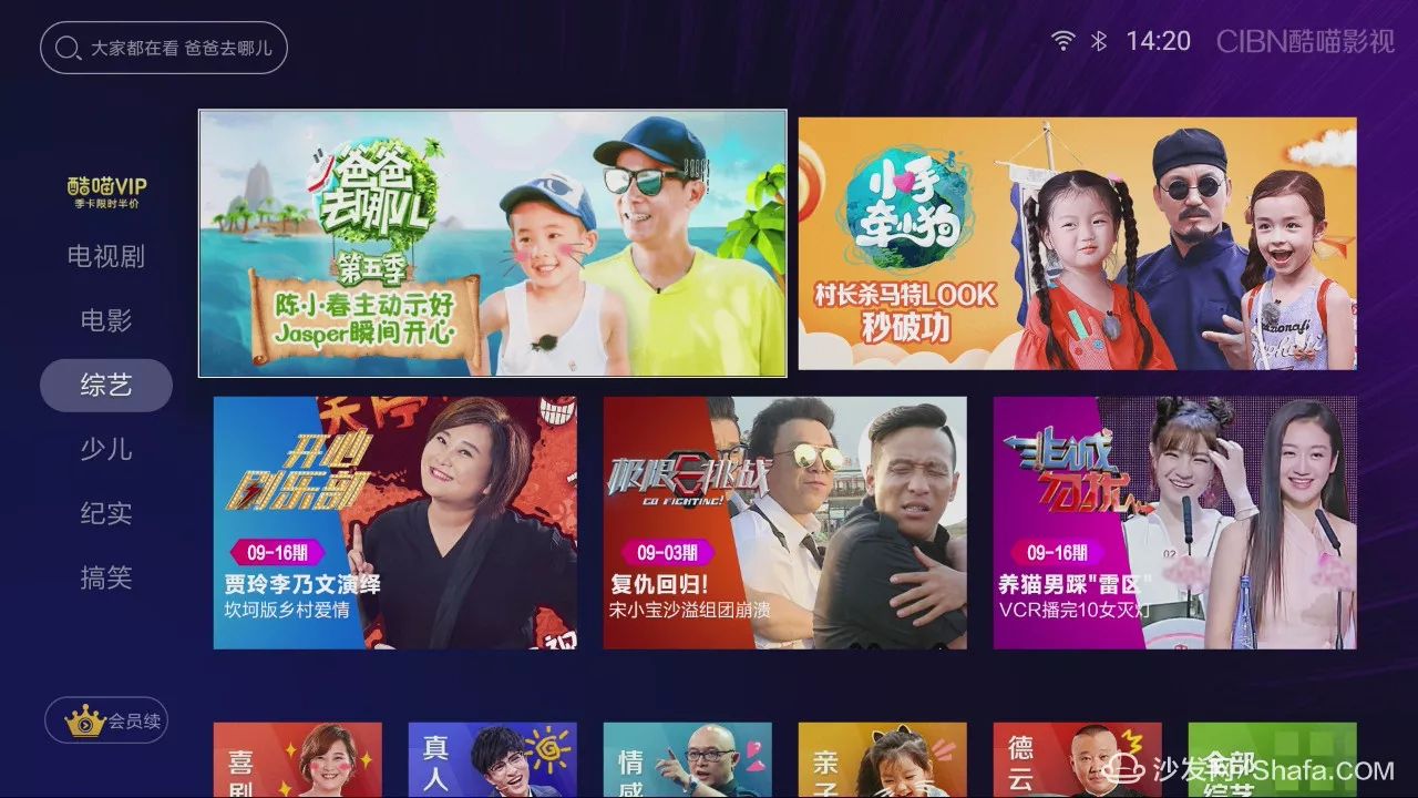 最新視頻TV