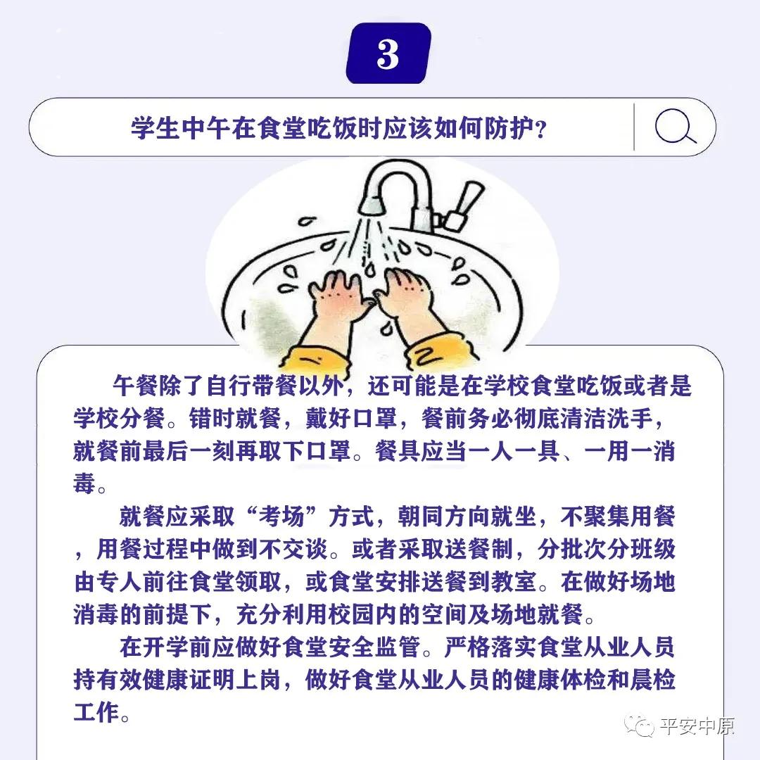 河南最新復(fù)的觀點論述摘要，最新觀點與論述解析