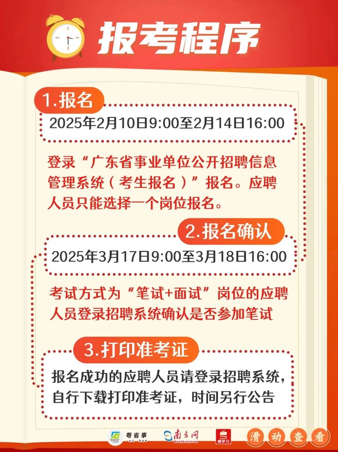 東莞最新招工信息，探索自然美景之旅，尋找內(nèi)心平和與寧?kù)o的旅程