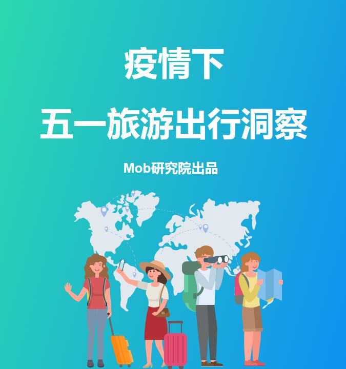 最新疫情數(shù)據(jù)深度解析，揭示疫情現(xiàn)狀與趨勢