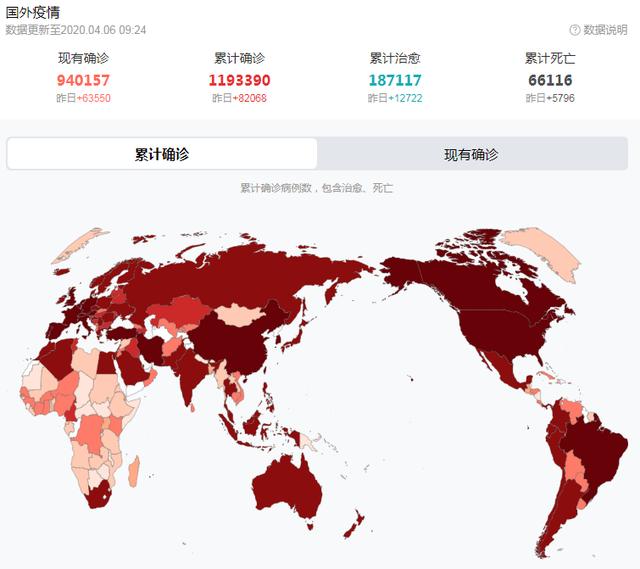 美洲最新疫情實時更新，疫情現(xiàn)狀與防控措施分析