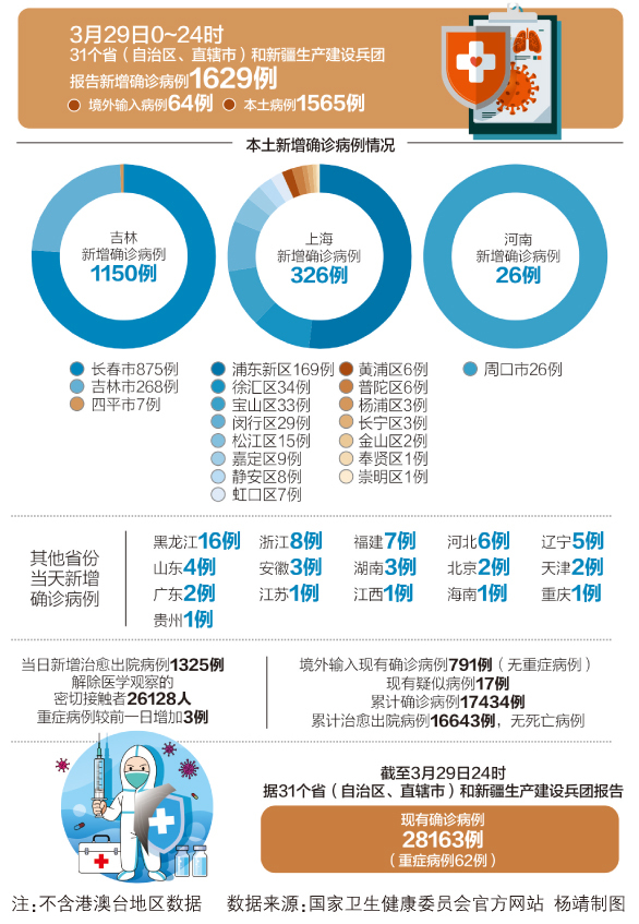 友合塑膠機械 第13頁