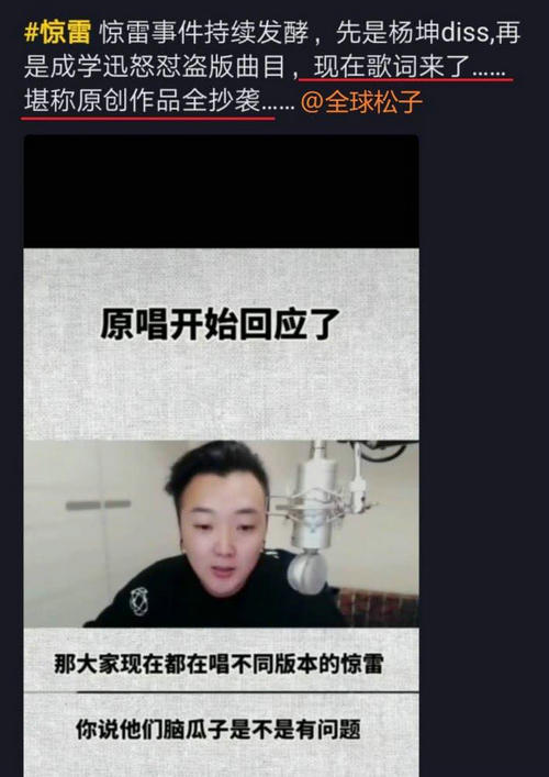 驚雷抄襲背后的故事，溫馨日常與最新事件探討