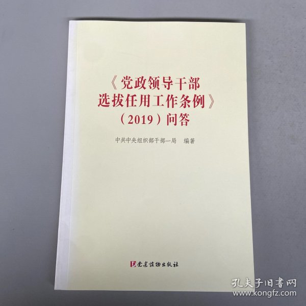 干部最新書,干部最新書學(xué)習(xí)指南，如何完成任務(wù)或掌握新技能