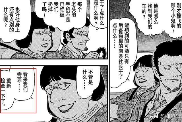 最新漫畫章節(jié)，視覺與情感的盛宴