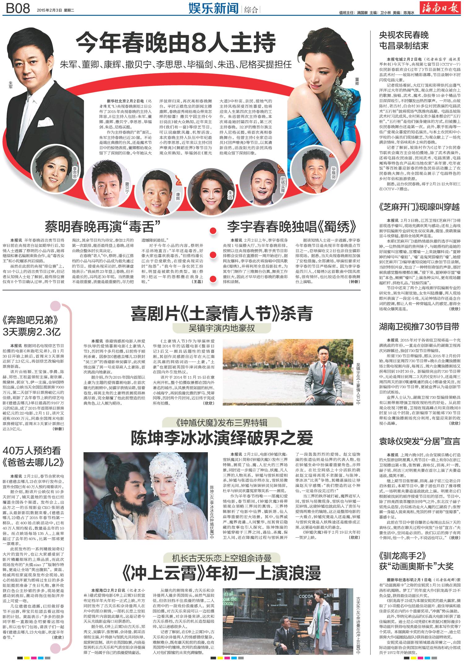 揭秘高科技產(chǎn)品新霸主，引領(lǐng)未來生活新潮流——娛情最新報道