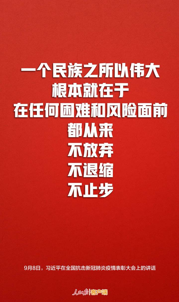 金句最新，價(jià)值、影響與爭議探討