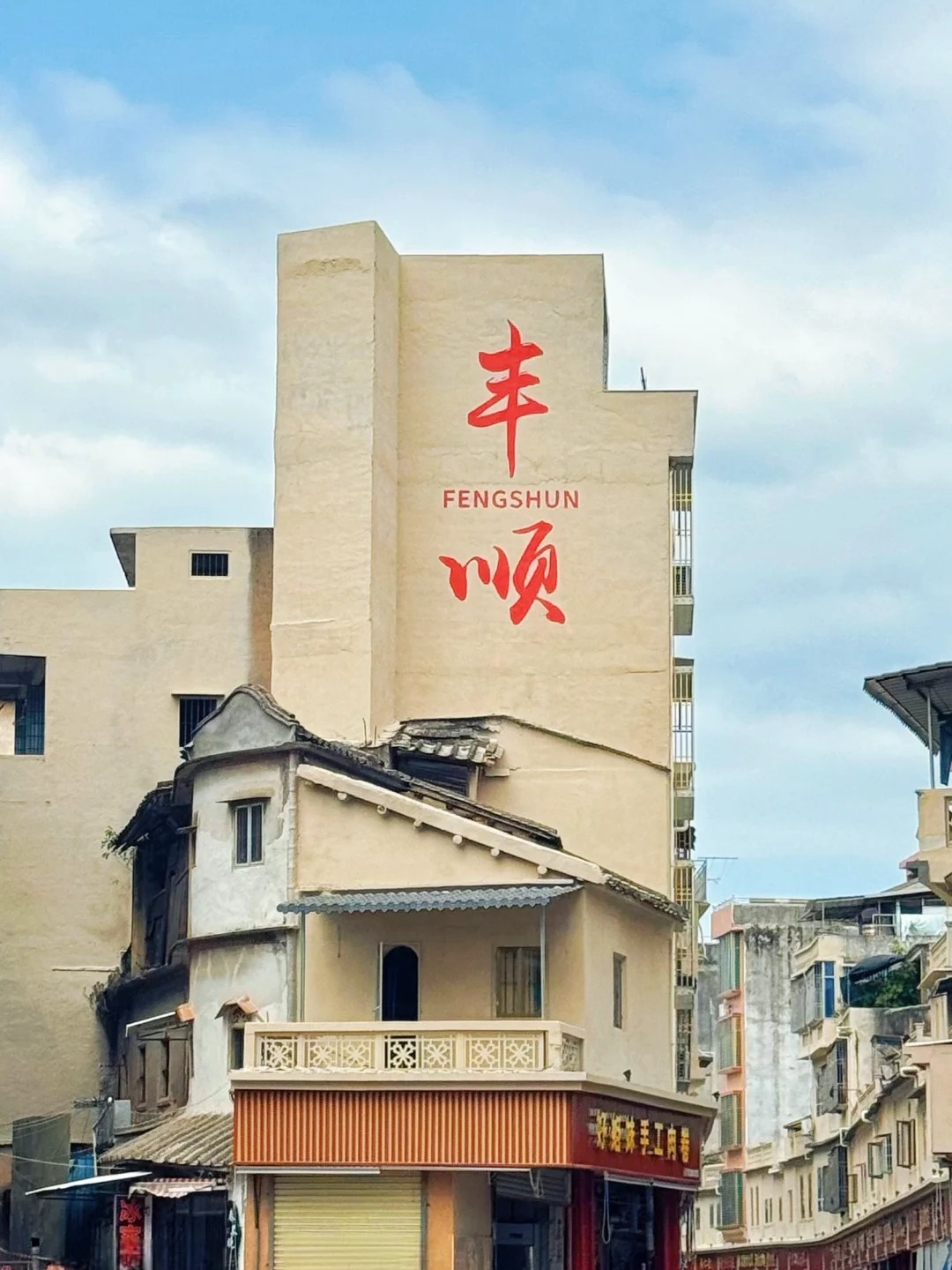 豐順吧最新揭秘，小巷深處的獨特風(fēng)味，必探特色小店