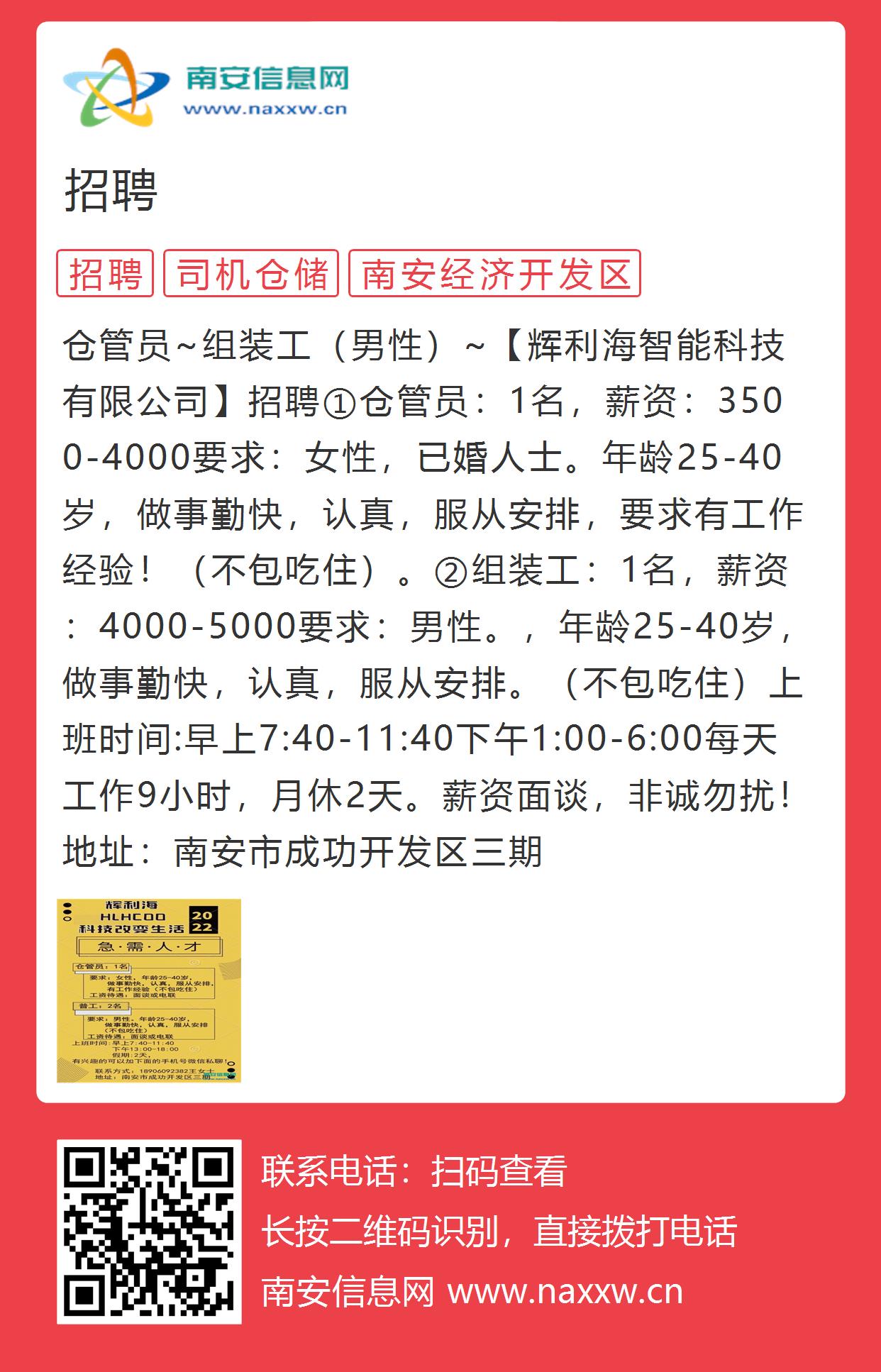 安吉最新招聘，探索自然美景，尋找內(nèi)心寧?kù)o之旅