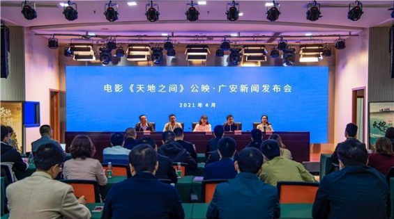 廣安最新影片，自然美景之旅，啟程尋找內(nèi)心平靜之旅