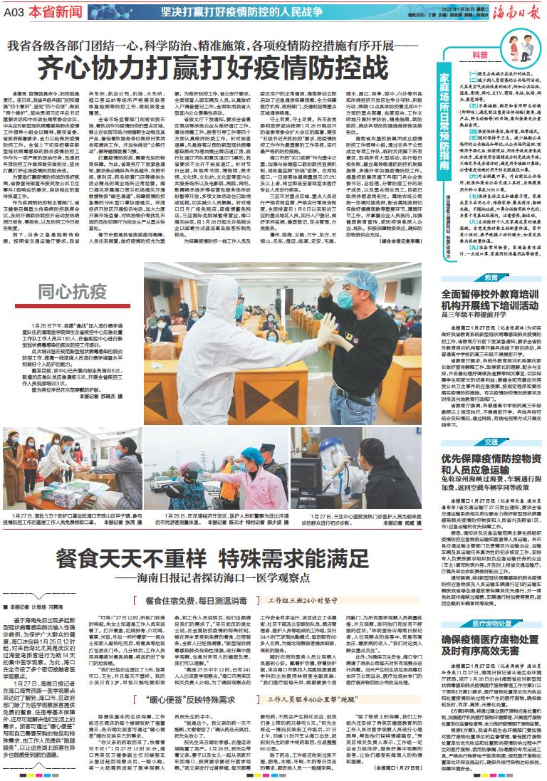 全球軍事熱點最新戰(zhàn)役新聞速遞，震撼瞬間一網(wǎng)打盡！