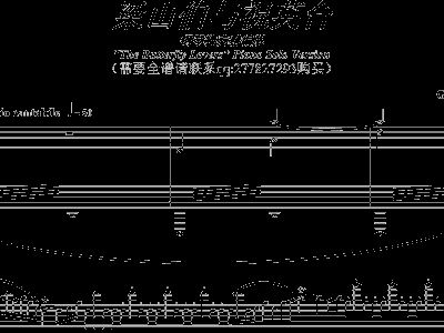 鋼琴梁祝最新演繹，經(jīng)典之作的嶄新演繹