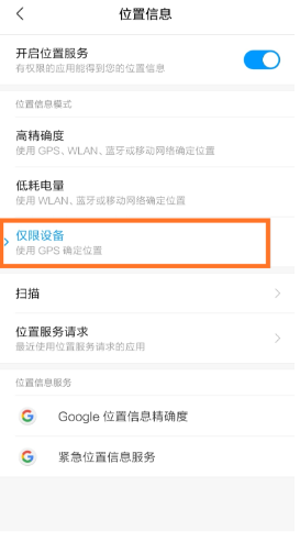 探索地理信息的變革前沿，最新位置修改技術(shù)揭秘