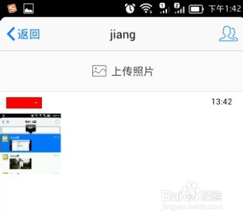 小城趣事與家的溫暖，最新QQ分享日常