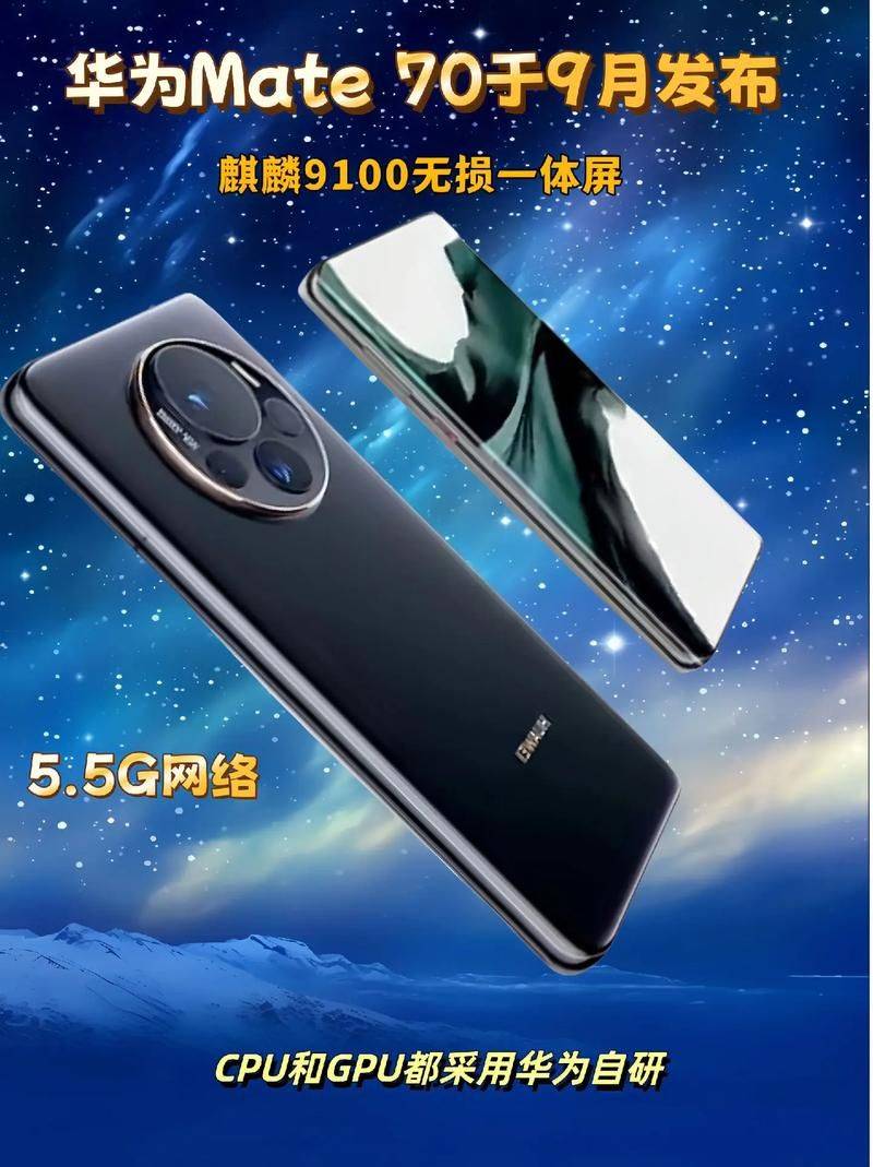 華為最新動態(tài)，科技巨頭的崛起與深遠影響