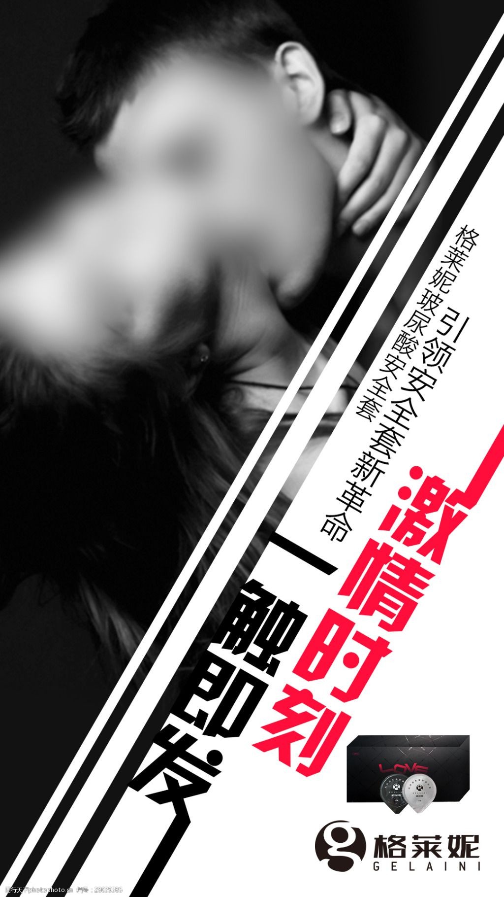 多維度視角下的激情最新情觀(guān)點(diǎn)闡述