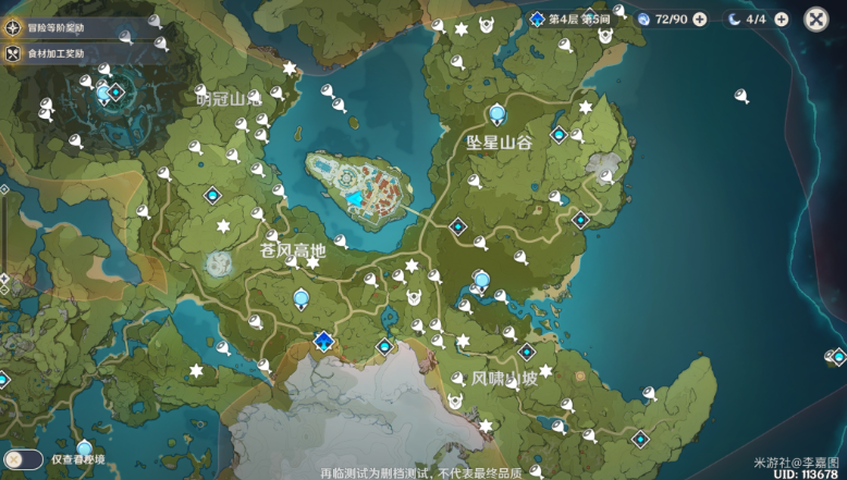 風(fēng)神瞳最新日常故事，神秘寶藏與友情奇遇之旅