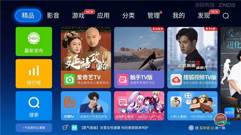 櫻桃最新TV，探索自然美景，尋找內(nèi)心平和寧靜的輕松之旅