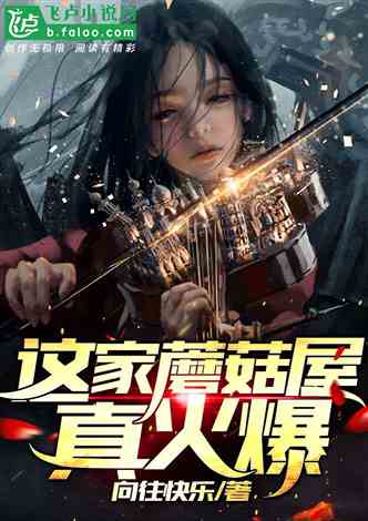 最新入贅小說(shuō)，小巷深處的神秘小店之謎