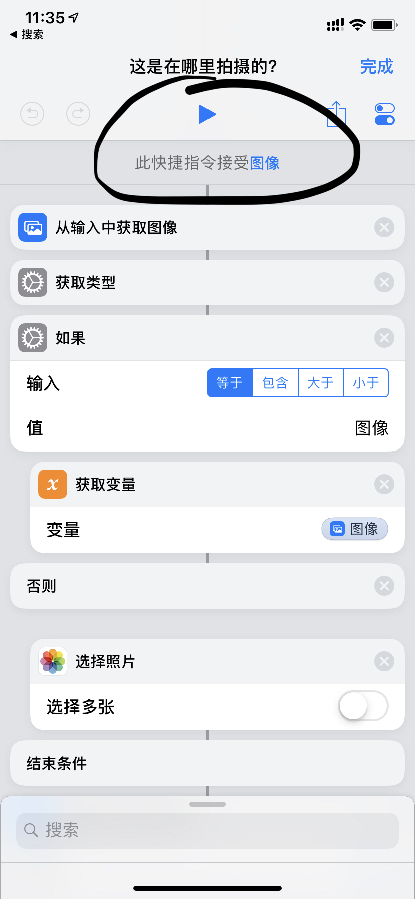 最新捷徑腳本詳解，優(yōu)劣分析、觀點(diǎn)闡述與深度探討