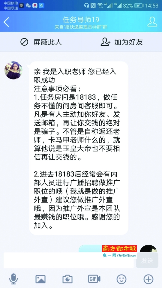 江門兼職網最新招聘，探尋黃金兼職機會