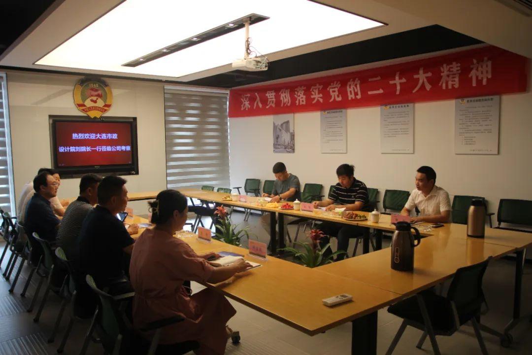 大連領(lǐng)導(dǎo)調(diào)整最新消息，全面指南與步驟詳解解讀